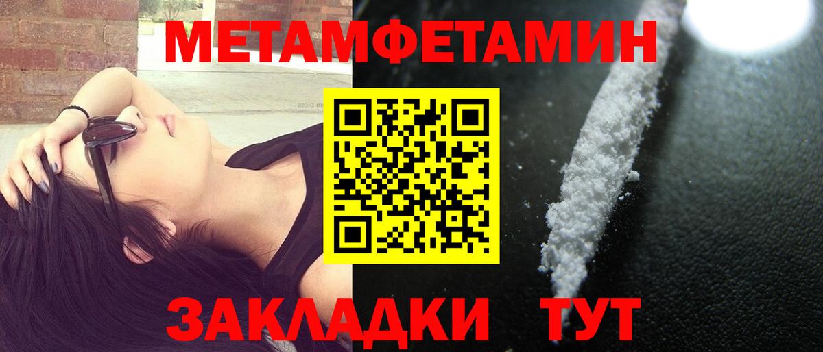 omg маркетплейс  АМФ 97%  АМФЕТАМИН  Вход с VPN  Сарапул 