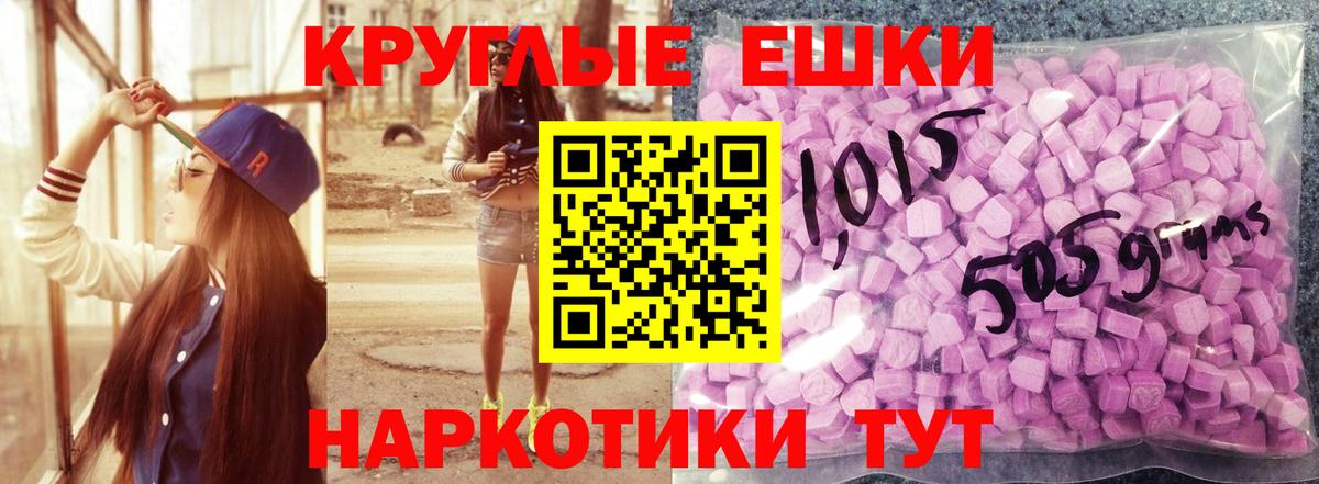Сарапул  OMG ONION  ЭКСТАЗИ  Вход с VPN  Ecstasy ешки  Экстази 99% 