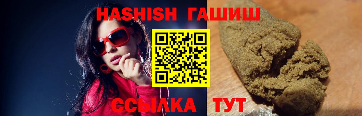 Гашиш AMNESIA HAZE Сарапул
