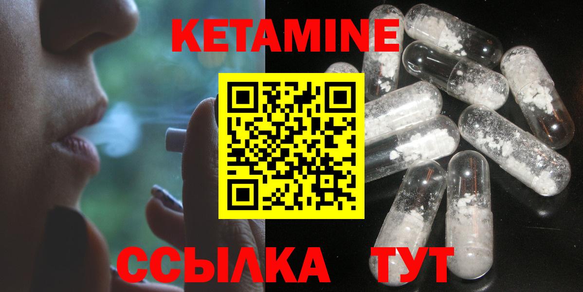 shop наркотические препараты  Кетамин ketamine  Вход с VPN  Сарапул  Кетамин ketamine 