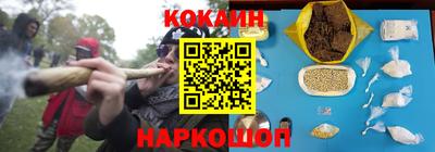 кокаин колумбия Бугуруслан
