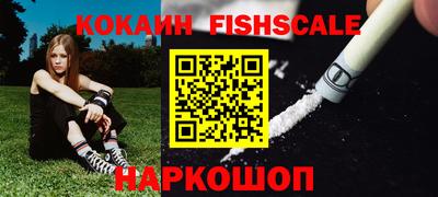 кокаин колумбия Бугуруслан