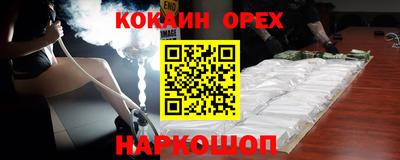 дистиллят марихуана Бузулук