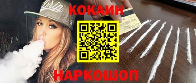мяу мяу кристалл Будённовск