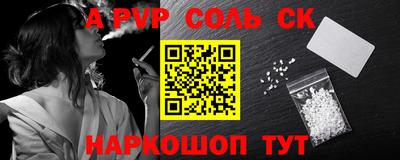 мяу мяу кристалл Будённовск