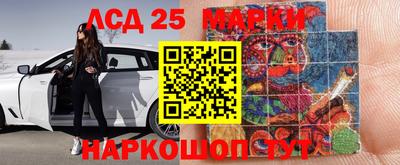 мяу мяу кристалл Будённовск