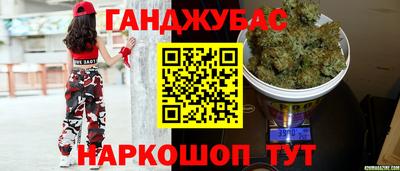 мяу мяу кристалл Будённовск