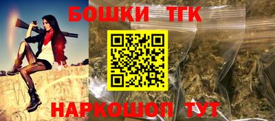 мяу мяу кристалл Будённовск