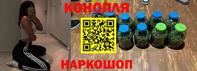 дистиллят марихуана Бузулук