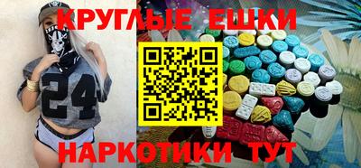 кокаин колумбия Бугуруслан
