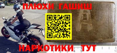 мяу мяу кристалл Будённовск