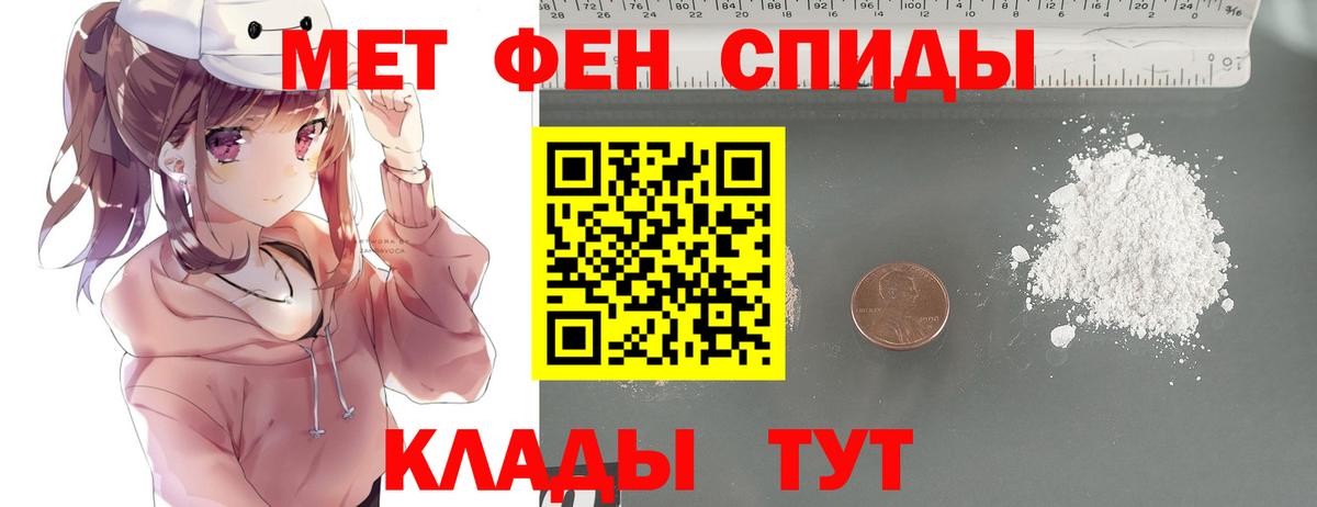 Первитин Декстрометамфетамин 99.9% Сарапул