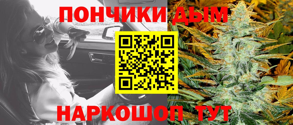 Бошки марихуана семена  Конопля конопля  Марихуана гибрид  Канабис White Widow  Вход с VPN  Сарапул 